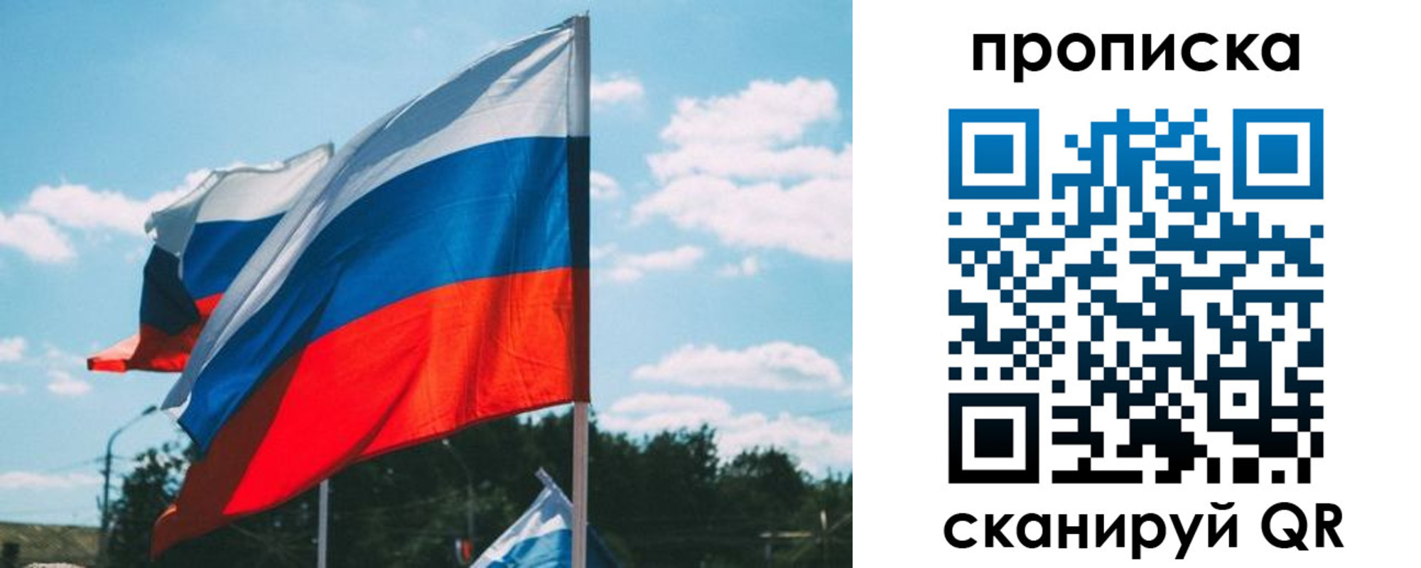 прописка поиск в Новоалександровске